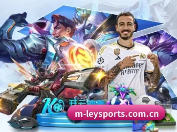 乐鱼体育 APP